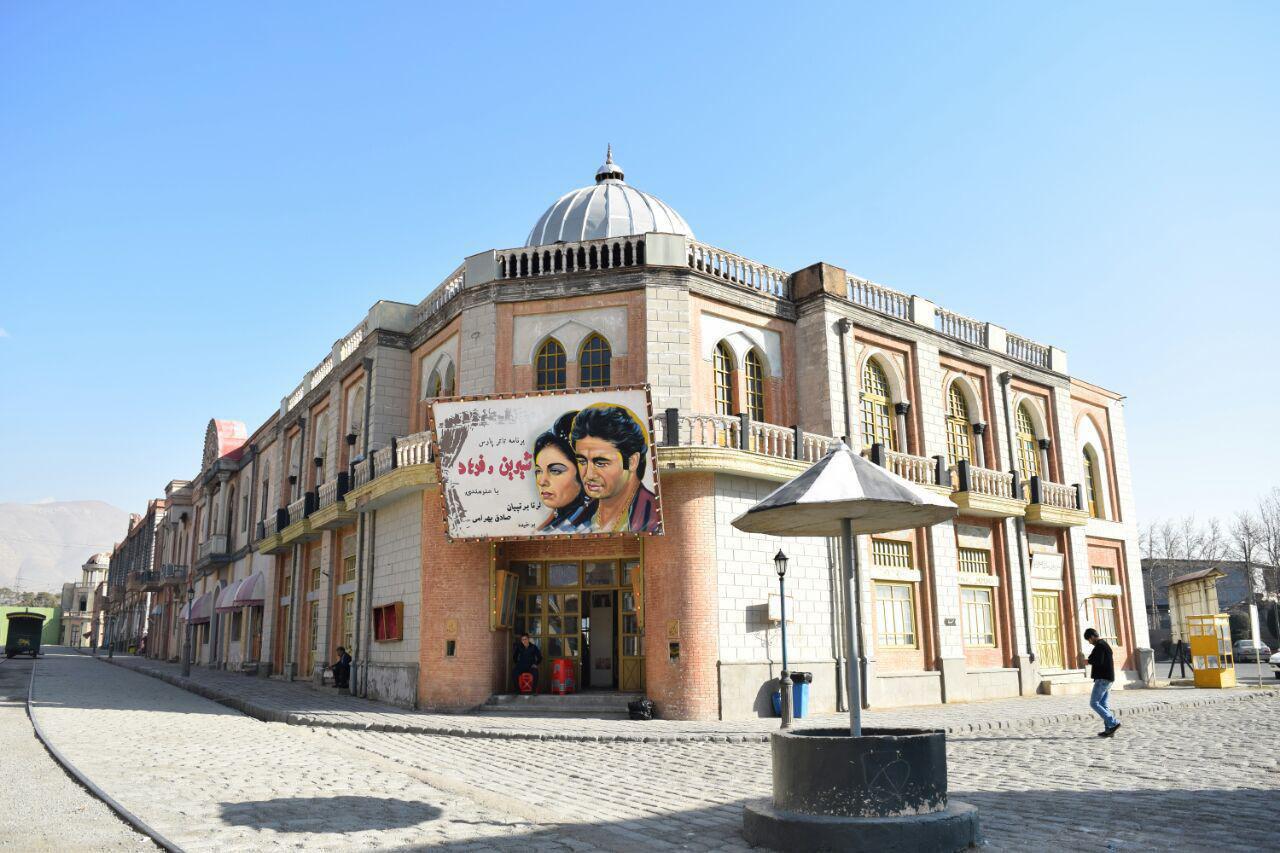 شهرک سینمایی غزالی